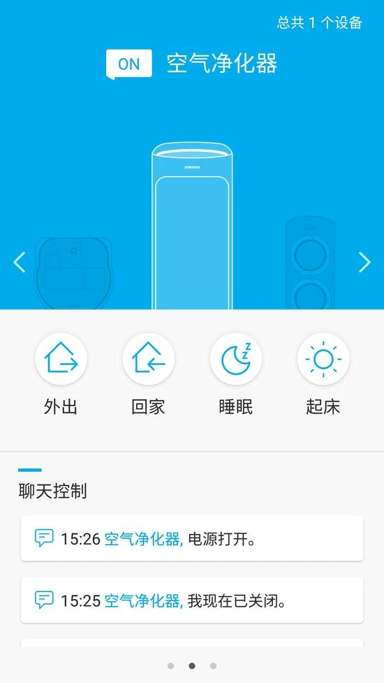 中国公关业报告：速途网络入选最具成长性公司