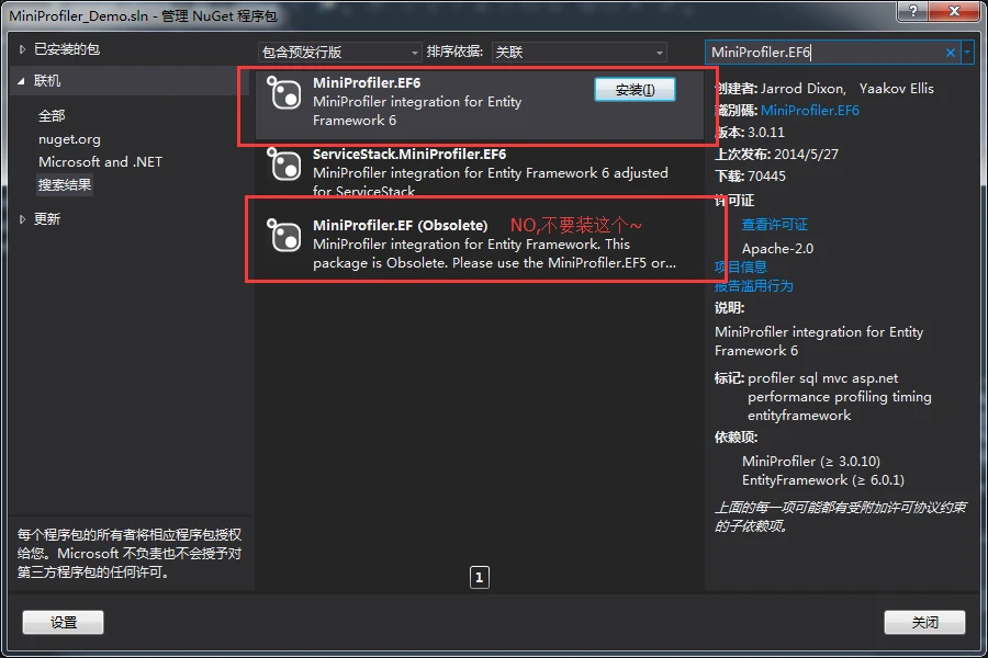 需要根据你的EF版本来下载的,分为