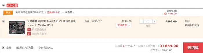 每日超值推荐:华硕显卡、主板满减特价,GTX 980Ti直降千元