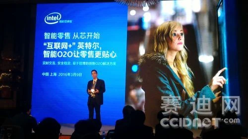 英特尔推出新一代数字标牌参考设EL21 打造全渠道O2O闭环