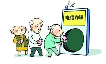 打击电信诈骗 中国电信关停4950个违规号码