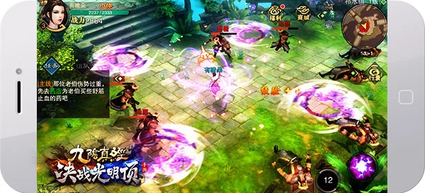 蜗牛游戏《九阴真经决战光明顶》正式公布