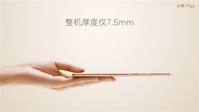 苹果iPhone SE手机复古4寸小屏，小米却带来了6.44寸的小米Max