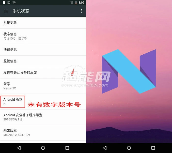 粉红色的安卓7.0甜不甜?Android N开发者预览版快速体验