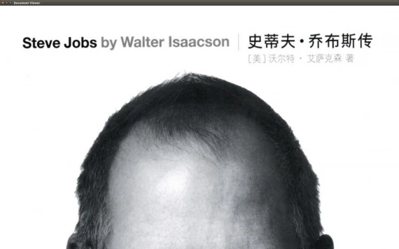 Unity8 组图欣赏:看起来还不错