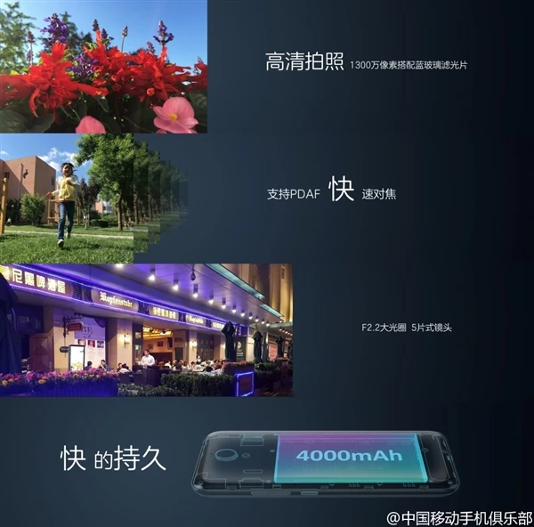 [图]中国移动A1s/A2发布：499元起