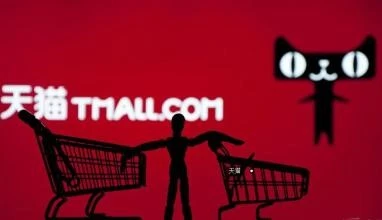 天猫联合工商联发家居白皮书 明确送装服务标准