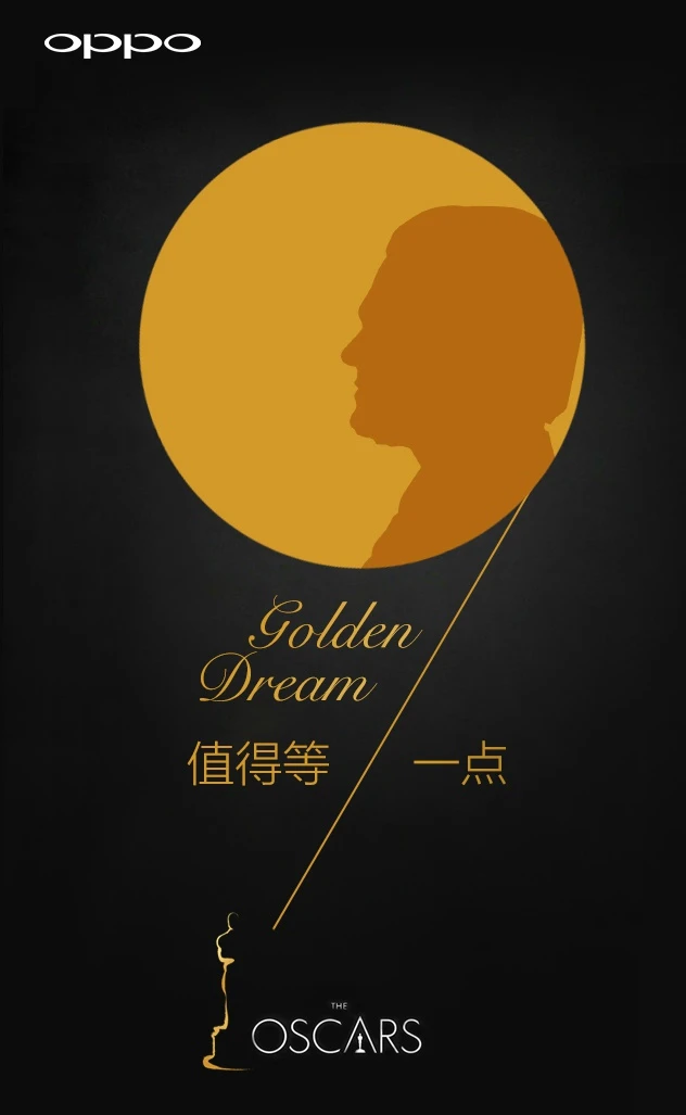 小李子拿了奥斯卡小金人，魅族、OPPO、华为借位营销来了 