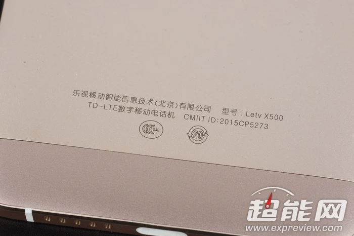 上秒苹果下秒友商,乐视超级手机1S开箱