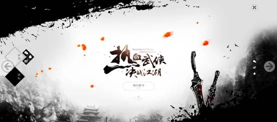 蜗牛游戏《九阴真经决战光明顶》正式公布