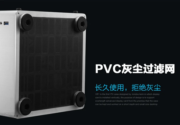 它也有垂直结构，乔思伯VR1 ITX机箱开始预售中