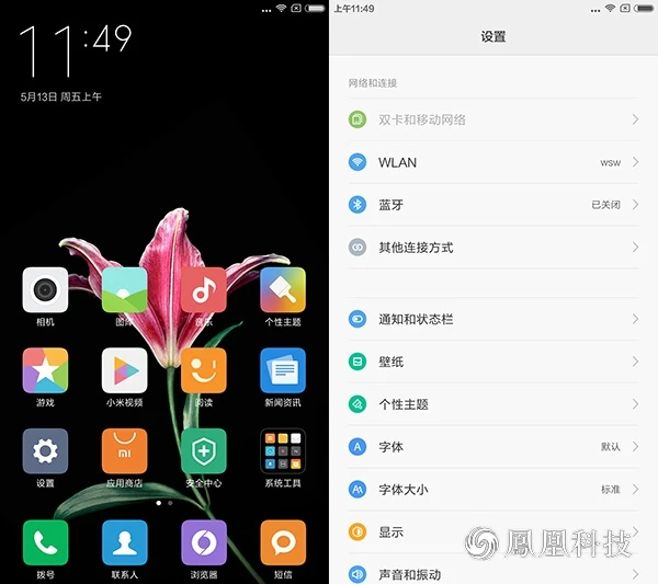 小米Max评测：续航足够Max的“轻”旗舰