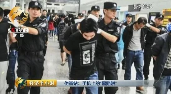 央视揭密伪基站冒充银行诈骗：三条短信骗走五千块