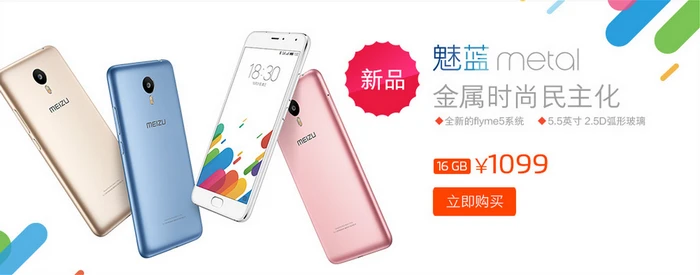 “双十一”不眠夜，这些手机值得你去抢购 