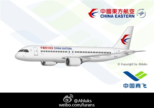 国产大飞机C919换上航空公司涂装效果图