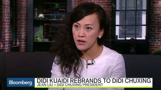 苹果投资滴滴前 柳青在彭博社说了这些