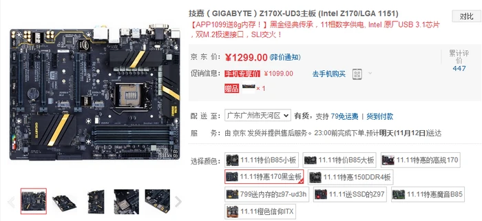 “双十一”超值推荐：华硕猛禽GTX 980显卡2999元 