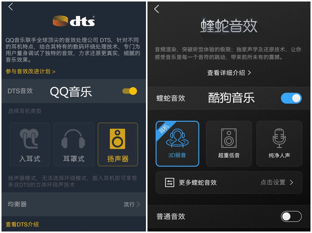 测评室 | 音乐类app哪家强?