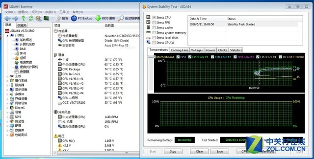 夏天来了 散热器使用误区小心别中招