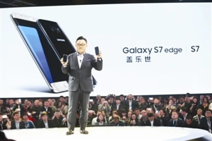 三星GalaxyS7登陆中国
