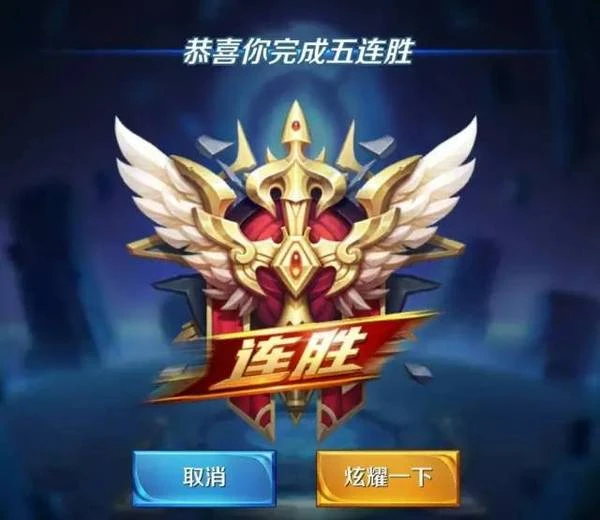 以此来依靠口碑传播和玩家互相安利