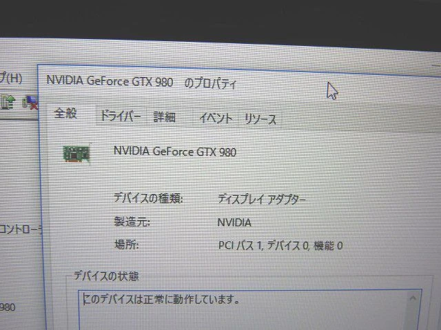 56万日元的微星游戏本就得这么装：GTX 980显卡，RAID 0硬盘 
