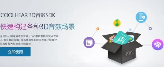 3D耳机到底是什么鬼 看完这篇你就知道了