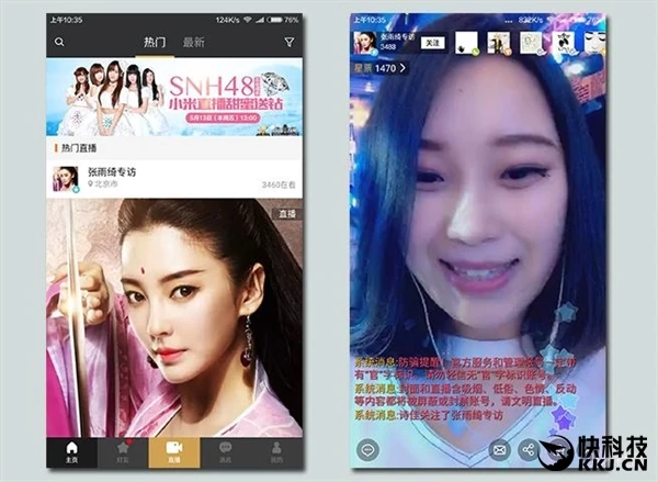 官方实测小米Max续航：简直逆天！