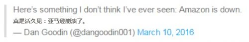 电商巨头亚马逊网站“挂了”20分钟 引网友群嘲