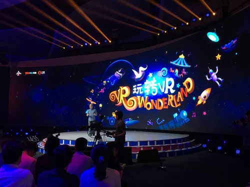 优酷发布VR战略 推出VR内容平台