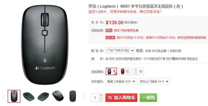 每日超值推荐：讯景R9 370X显卡1059元，海韵660W白金电源899元