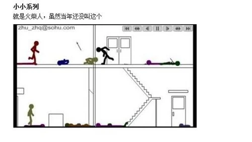 只有10年以上网龄才知道的事 看哭了