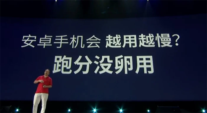 超能课堂(15):2015年主流移动处理器性能排行