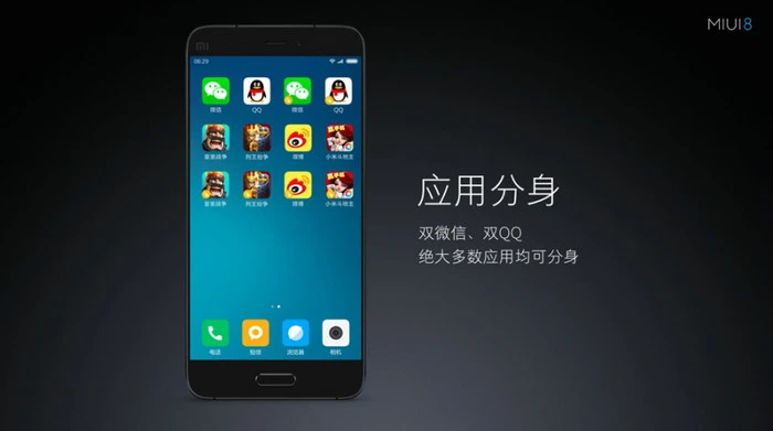缤纷绽放、八面玲珑的MIUI 8发布了，儿童节开始公测开发版