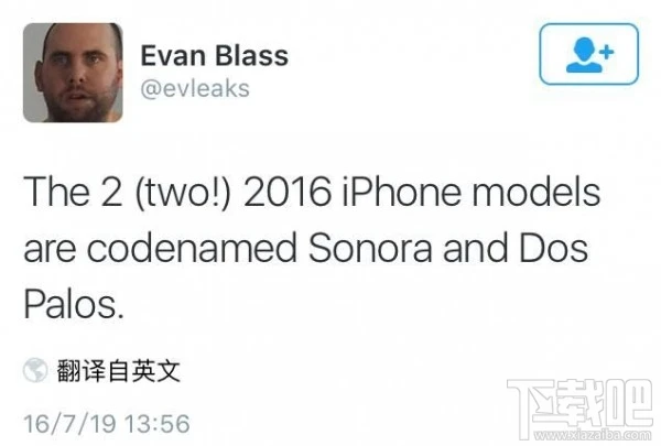 iPhone 7产品代号曝光 iPhone 7 Pro不存在? 不过iPhone 7 Pro 的说法似乎有点