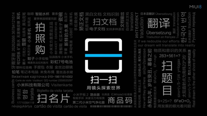 缤纷绽放、八面玲珑的MIUI 8发布了，儿童节开始公测开发版