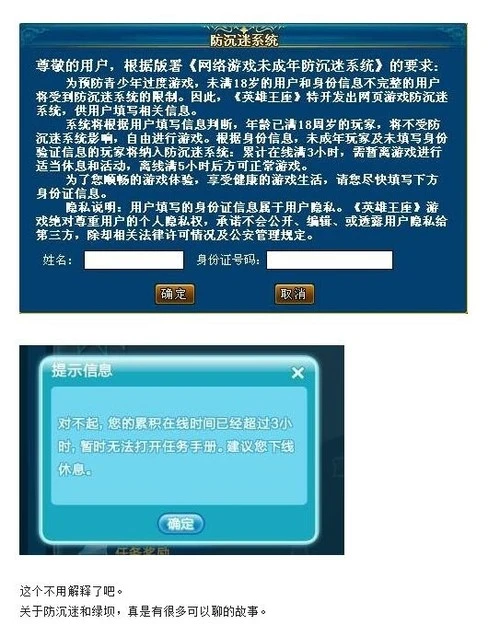 只有10年以上网龄才知道的事 看哭了