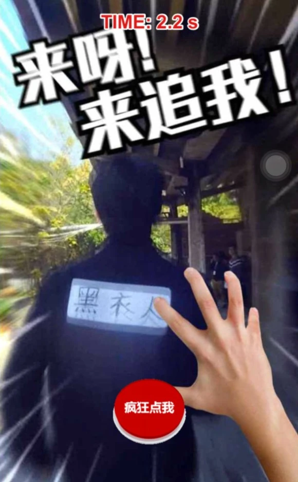 邓超趣味H5引爆朋友圈 百万兄弟撕名牌