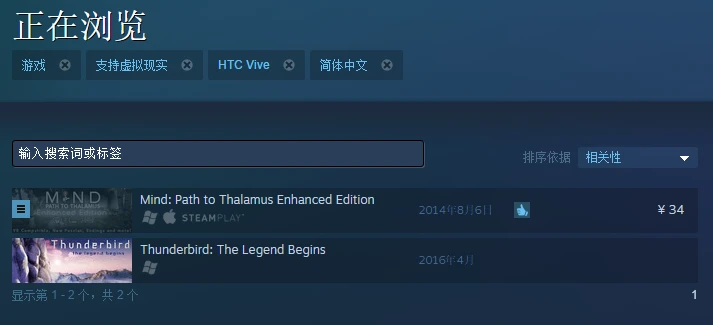 三大VR平台在游戏上都做了哪些布局？