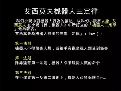 AlphaGo世纪大战：推动人类极限，还是机器觉醒？