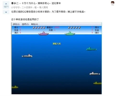 只有10年以上网龄才知道的事 看哭了