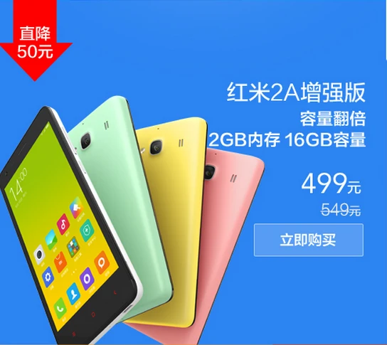 “双十一”不眠夜，这些手机值得你去抢购 