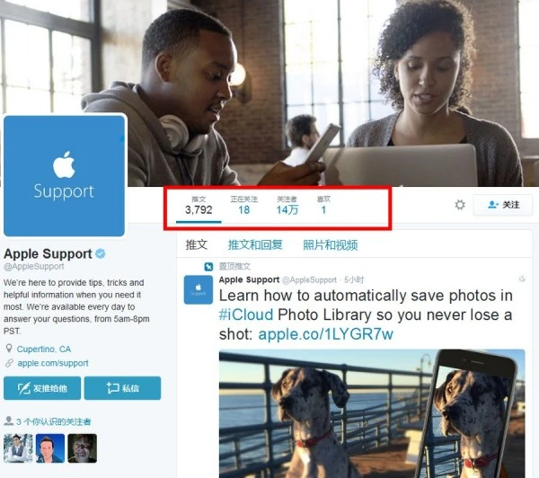 [图]苹果支持推特账号上线24小时 关注者数量突破12.5万