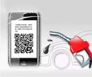 中石油和支付宝正式达成合作：加油更省钱