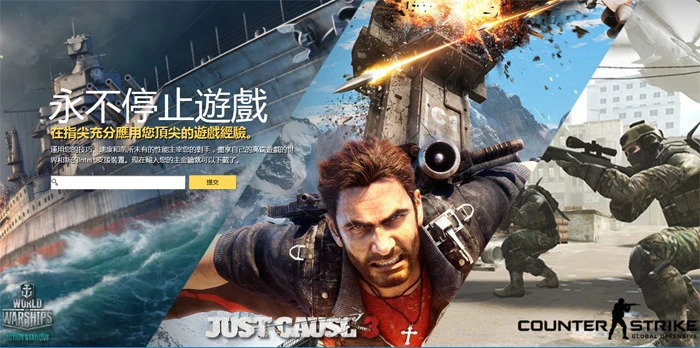 买Intel Core i7处理器也有福利了，送3款价值800元的游戏 