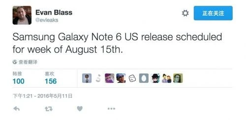 三星Galaxy Note 6发布时间确认!