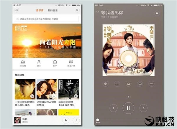 官方实测小米Max续航：简直逆天！