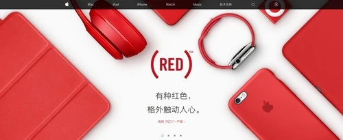 苹果为iPhone6s推出RED特别版皮革保护壳