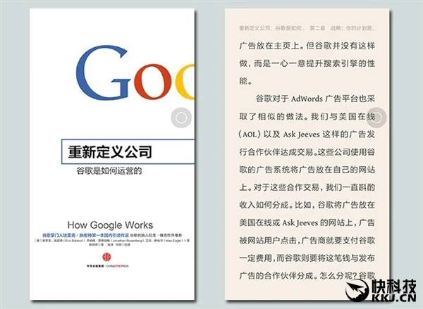 官方实测小米Max续航：简直逆天！