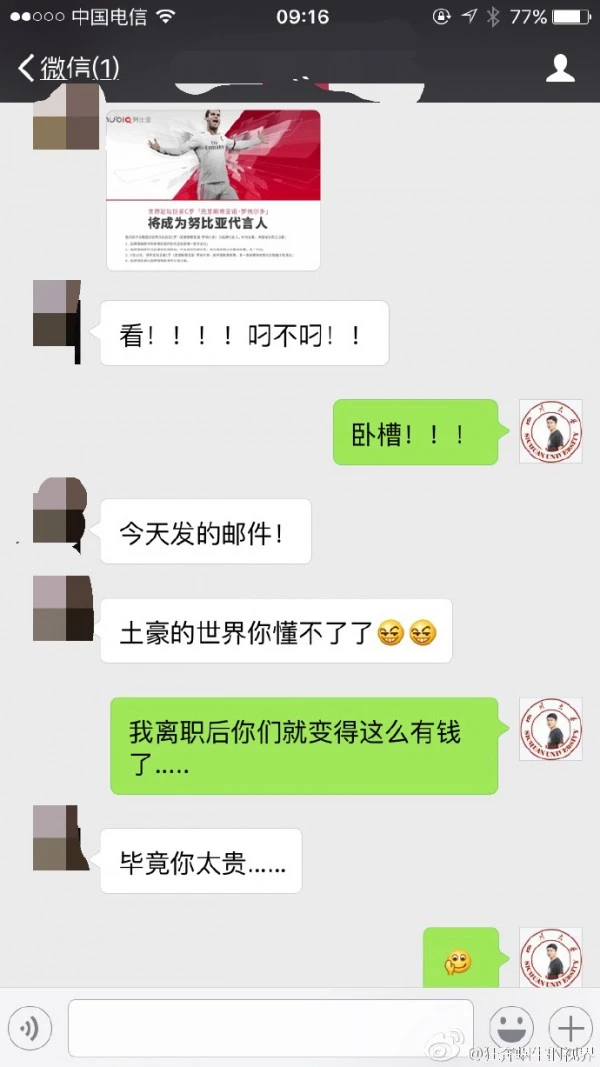 nubia新代言人曝光:天价签约C罗?